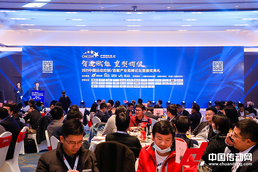 共謀智造未來(lái)！CMCD&CDDIA年度頒獎(jiǎng)典禮隆重舉行，邁信電氣榮獲多項(xiàng)殊榮！